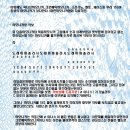하모니카배우기 이미지
