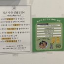 홍춘천치즈닭갈비부대찌개청천1점