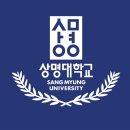 상명대학교 교육대학원 이미지