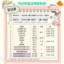 가족과 함께하는 탁구교실 이미지