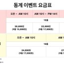 유림골프클럽 이미지