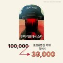 베스킨라빈스 앞 횡단보도 | [공지] [이벤트] 마포구 성산동 펌 잘하는 미용실 추천 벌트헤어