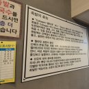 안산 고잔동 족발, 보약족발 고잔신도시점 착한가격 맛집