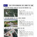 마중물공인중개사사무소 이미지