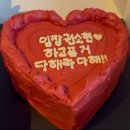 권소현 카카오 검색결과