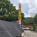 대둔산강변가든 펜션 이미지