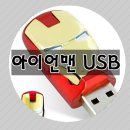 대용신화