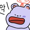 강남회초장 이미지