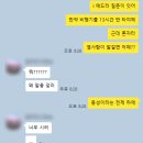 평온주유소 | 토론토 1일차 | 대한항공 KE073 후기, 토론토프리미엄아울렛 룰루레몬, 토론토맛집 킨튼라멘, 토론토...