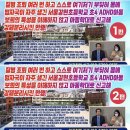 □질병 조퇴 여러 번 하고 스스로 여기저기 부딪혀 몸에 멍자국이 자주 생긴 서울갈현초등학교 초4 ADHD아동 보희의 특성을 이해하지 않 이미지