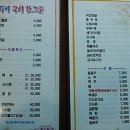 국시한그릇 이미지