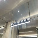 현대플러스 | [청주] 🥨 현대 커넥트몰 디저트 맛집 🍩 츄플러스(ChuPlus) 방문기! 초코·옥수수·인절미 추러스 솔직 후기