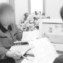 [밀착공개]인터넷에뜨는 결혼업체 사기수법 이미지