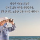막스시오전주 이미지