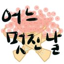 한성대입구역 5번 출구 이미지