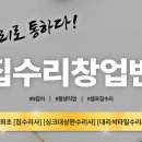 수리통 이미지