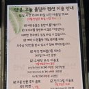 청평 안녕,오늘풀빌라펜션 / 아이랑 놀기 좋은 신축 온수풀펜션