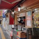 육성떡볶이