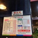 아리울식당 이미지