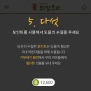 트리컴퍼니 이미지