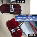 수정상사 이미지