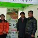 농업회사법인맑을청웰빙주식회사 이미지