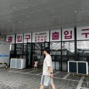 임태성의요한이네할인매장 - 7169 | 임태성의요한이네할인매장