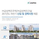 금성전기제어 이미지