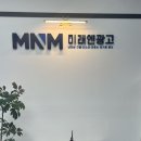 전주광고실행사 투명하게 믿고 진행할 수 있었던 이유