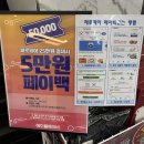 트립트랩 핫딜보다 저렴하게 구매한 후기 : 부산 육아용품 할인매장 송정 에이블베이비