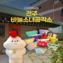 전주 가볼만한곳 소품샵 원데이클래스 바늘소녀공작소 방문 후기