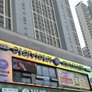 라성호텔 맞은편 네이버블로그