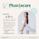 머슬케어필라테스지축점