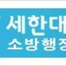 세한인력 이미지