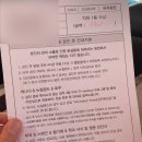 인제대학교해운대백병원 | [호주 워홀] 부산 인제대학교 해운대백병원 비자건강검진 후기 및 비용