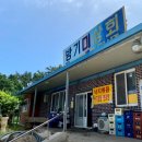 진도장어탕 이미지