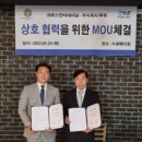 (주)투위 이미지