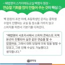 스피치교실A 이미지