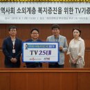 한국마사회 부산경남지역본부 이미지