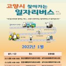 중산2동 행정복지센터 이미지