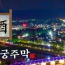 남원시민협동조합 비즌 이미지