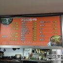 원조엄마손감자탕