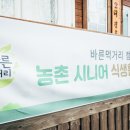 삼호2리(연호동) 이미지