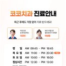 이미지치과기공소 이미지