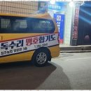 맹호 합기도 이미지