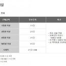 편백집롯데몰 이미지