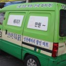 인천제일자동차밧데리