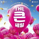 더세일 이미지