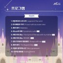 곡성유치원 | 2025년 10월 광주전남 축제 일정 모아보기 (일정/위치/요금 등)
