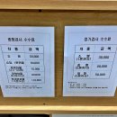 일일구공업사 이미지
